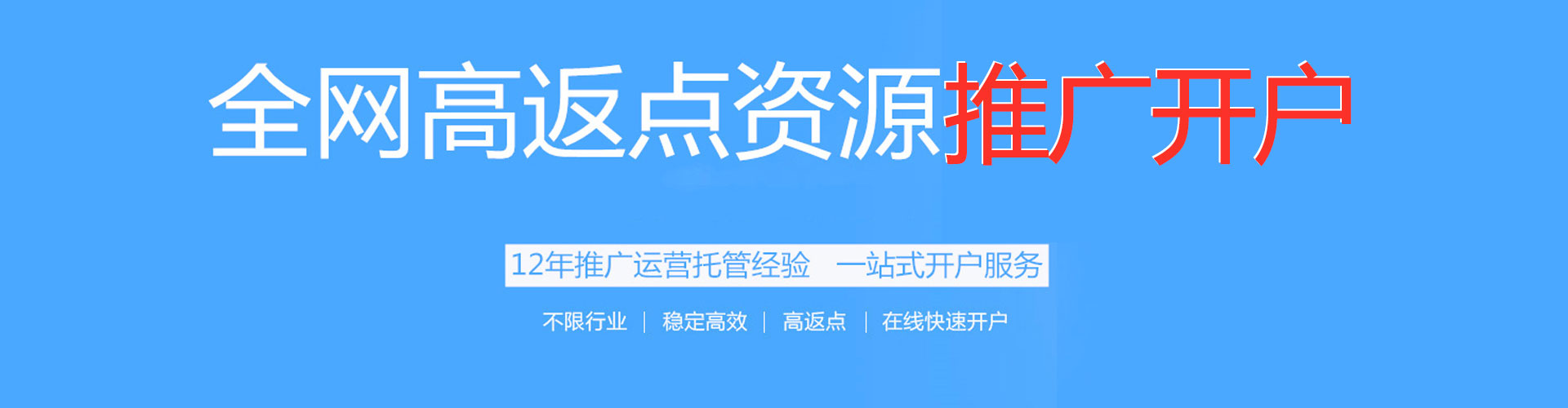 从江百度搜索推广